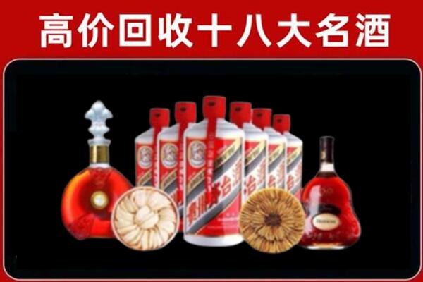 昌江区回收烟酒店