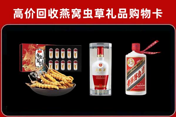 昌江区回收烟酒哪家好