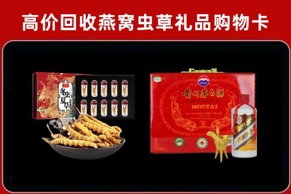 昌江区回收15年茅台酒